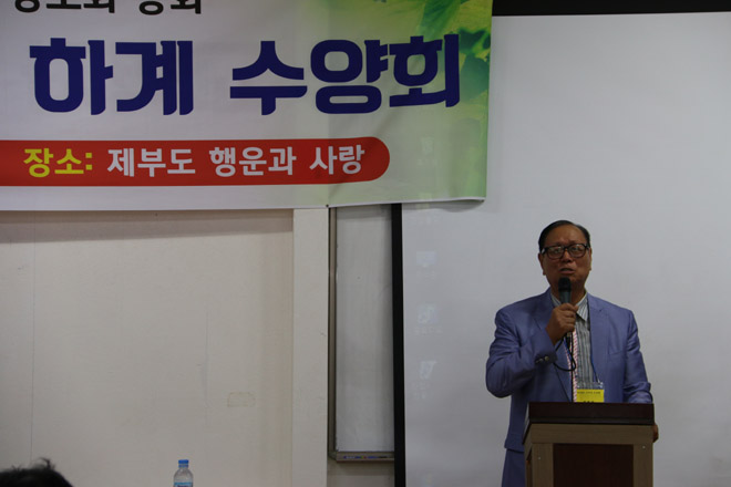 2 총회장님.JPG