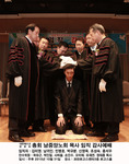 2015년 목사 안수식(로고스홀)