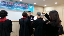 2018년 추계 목사임직식