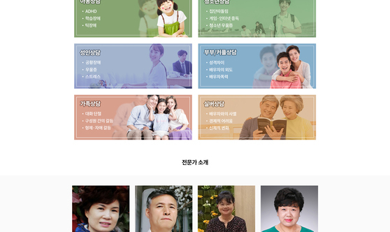 대한총회신학교내에 있는 "글로벌상담전문대학연구원"과 "라함심리상담센터"입니다~~
