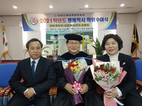 저희 교단인 대신개혁 총회장님께서 대한신학대학원 명예박사 학위를 받으셨습니다~~^^