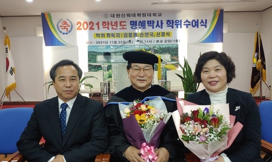 저희 교단인 대신개혁 총회장님께서 대한신학대학원 명예박사 학위를 받으셨습니다~~^^