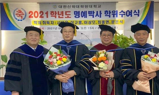저희노회 남중앙노회 노회장님인 사바울 목사님께서 대한신학대학원대학교에서 Ph.D 명예박사학위를 받으셨습니다~~^^