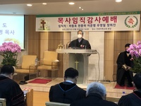 2021년 봄노회 1차 목사안수및 임직식이 안양아멘교회 본당에서 있었습니다~~^^