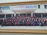 저희 대한총회신학교 학장님은 정규 대한신학대학원대학교의 겸임교수입니다~~^^