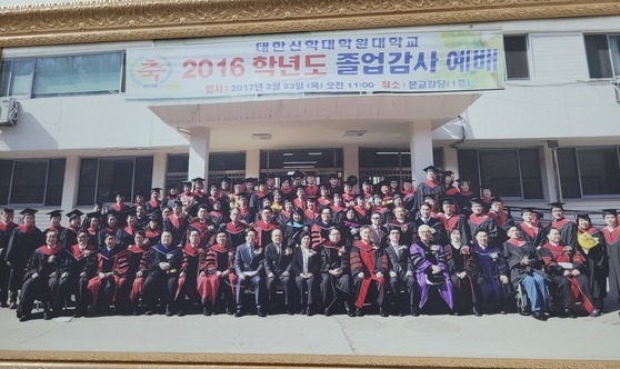 저희 대한총회신학교 학장님은 정규 대한신학대학원대학교의 겸임교수입니다~~^^