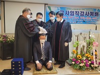2021년 봄노회 2차 목사안수및 임직식이 안양 큰 비젼교회 본당에서 있었습니다~~^^