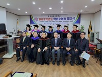  2023년 본교와 MOU되어있는 카이로스대학의 상담학부 박사학위 수여식이  대신대학원 강당에서 있었습니다~~