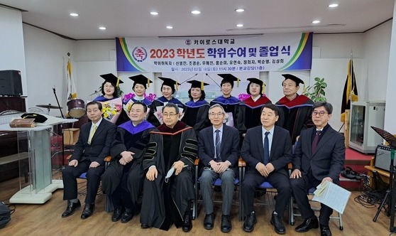  2023년 본교와 MOU되어있는 카이로스대학의 상담학부 박사학위 수여식이  대신대학원 강당에서 있었습니다~~