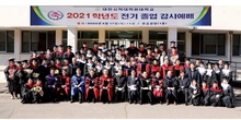 2022년 저희학교와MOU가 되어있는 대한신학대학원대학교 목회대학원 졸업식이 있었습니다~~^^