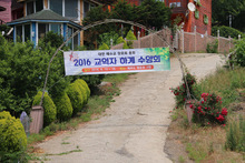 2016년 6월 13일 총회 모임